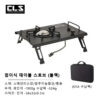 c7e5ca131ca32683 Folding Camping IGT Table Wood Portable Lightweight Camp BBQ Grill Table Removable Outdoor Picnic Fishing Camping Table