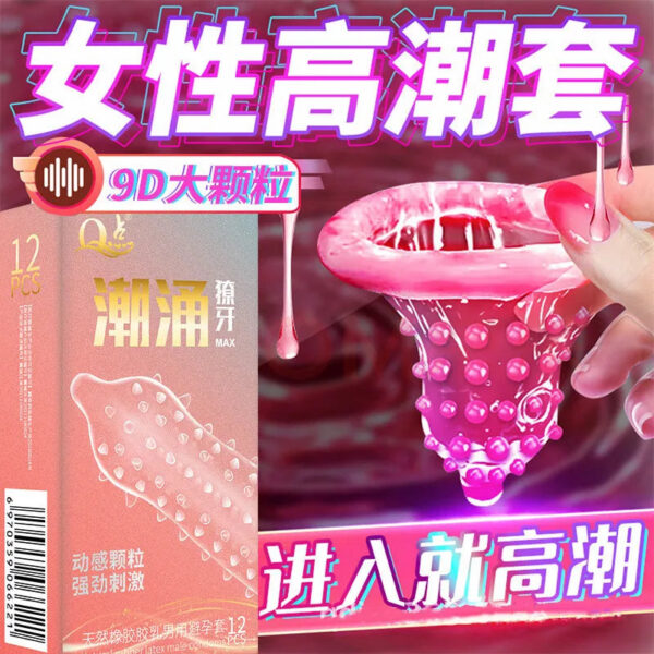 c8c17f2304043b2f Ultrathin Ribbed Condoms Long-lasting Sex Toys with Dotted Granular Threaded Passionate Lock Sperm Stimulation for Men Sex Goods