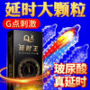 cc27ab0de7e2a43d 6PCS/Box Female G-spot Vaginal Stimulation Condoms Adult Sex Products Extra Sensitive Penis Sleeve Ribbed Dotted Spike Condom