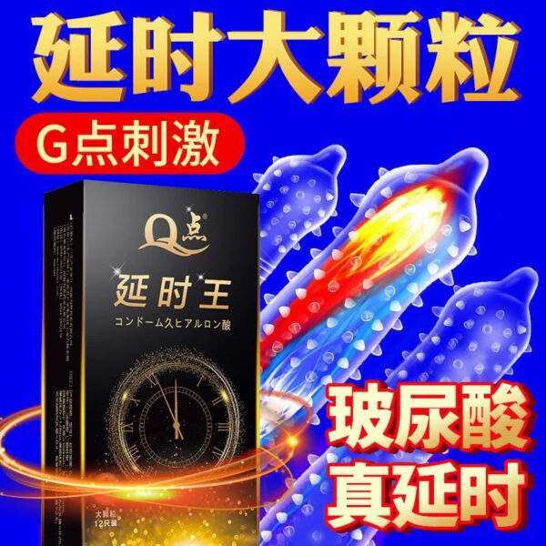 cc27ab0de7e2a43d 6PCS/Box Female G-spot Vaginal Stimulation Condoms Adult Sex Products Extra Sensitive Penis Sleeve Ribbed Dotted Spike Condom