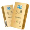 cdfc77305fecc8f5 12pcs Super Thin Condoms Large Lubricated Sex Toys Ultrathin Skin Feeling Sex Accessories Zero Distance Penis Sleeves Cock Cover