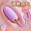 Egg jump vibration wireless remote control female device adult masturbation toy clitoral stimulation