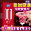 d0fc27949f343424 12pcs Orgasm Condoms Stimulation Sex Toys for Adult Men Sexual Game G-spot Penis Sleeves Delayed Condoms Erotic Products Sexshop