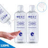 d2dd784b4c721ccf 120ml Water-soluble Lubricant Tooys for Men Anal Lubricating Oil Pure Natural Oral Sex Lube Adult Toys shop