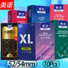 Hyaluronic Acid Condom Ultra Thin Large Size 54mm Penis Sleeves10pcs Wolf Tooth Pellet Condom Delay for Men Safer Sex Toy
