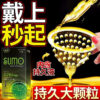 db804204618a1e66 12pcs Large Spikes Condoms Dotted Ultrathin Granular G-Spot Stimulation Passionate Sex Toys Contraception Sexshop Super Thin Sex