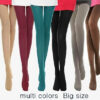 dd5f9efe6db8922d 5pcs Plus 120D Autumn and Winter Warm Stretchy Pantyhose for Women Comfortable Elastic Big Size Tights