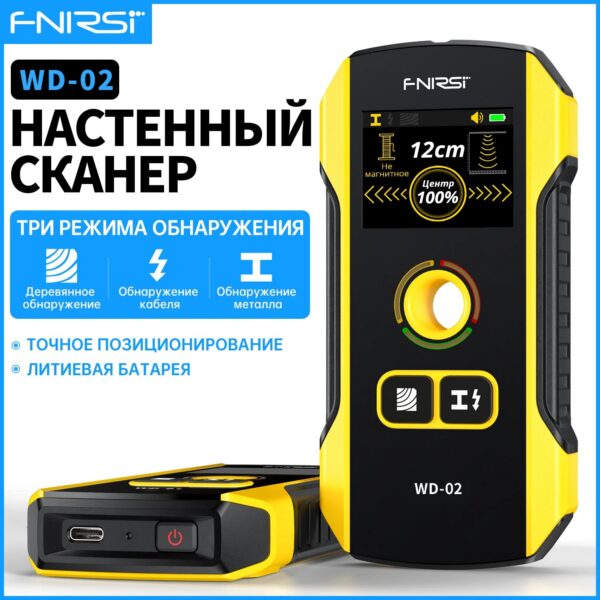 ddeb7a7bbfb793ea FNIRSI WD-02 Wall Detector Stud Finder New Design Positioning Hole TFT Display AC Live Cable Wires Metal Wood Stud Wall Scanner