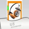 dfbe5c592c381103 UMELODY U3 RETRO Headphones Wireless Bluetooth Headphones ON-Ear Headphones HIFI Wireless Foldable Noise Canceling Headphone