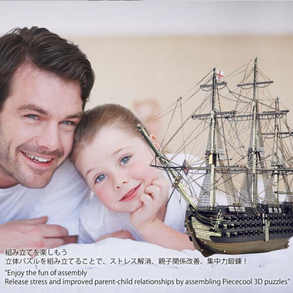 dfe8ab3a5a17ec85 Piececool 3D Metal Puzzles HMS Victory Ship Jigsaw Set Assembly Model Kits Adult Brain Teaser DIY Boat for Collection