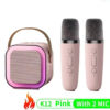Bluetooth K12 Karaoke Machine Portable 5.3 PA Speaker System with 1-2 Wireless Microphones Home Family Singing Children's Gifts