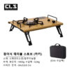e686b5a9f6f23354 Folding Camping IGT Table Wood Portable Lightweight Camp BBQ Grill Table Removable Outdoor Picnic Fishing Camping Table