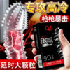 e6f31d71e925e65d Ultrathin Ribbed Condoms Long-lasting Sex Toys with Dotted Granular Threaded Passionate Lock Sperm Stimulation for Men Sex Goods