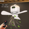 Portable Camping Tent Ceig Canopy 8000mah Rechargeable Wireless Fan Air Circulators with Remote Control Light