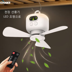 Portable Camping Tent Ceig Canopy 8000mah Rechargeable Wireless Fan Air Circulators with Remote Control Light