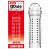 ebfb6590fb788857 Spike Condoms Penis Extension Sleeves Sex Toys for Men Delay Ejaculation Reusable Condoms Enlargement Sperm Lock Cock Ring