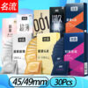 30pcs Ultra Thin Condoms for Men Anti Falling Off 45mm 49mm Small Size Penis Sleeve Slim Fit Sex Toys Condom Couples Sex Tools