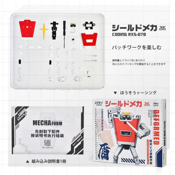 GUNDAM Animation Game Peripheral Toys Assembly Toy RXS-078 Shield-Gundam Anime Figures Action Movable Model Collection