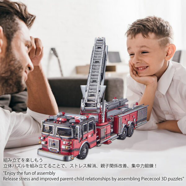 f296f3d6d6986e7d Piececool 3D Metal Puzzles Ladder Truck Assembly Kits Engineer Vehicle Collection Model DIY Jigsaw for Home Decor