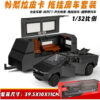 f3ab2fa0d542d3c9 1:32 Tesla Cybertruck Pickup Trailer Alloy Car Model Diecast Metal Toy Off-road Vehicle Truck Model Sound & Light Kids Gifts