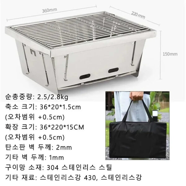 f44948254688670c Folding Camping IGT Table Wood Portable Lightweight Camp BBQ Grill Table Removable Outdoor Picnic Fishing Camping Table