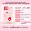 f9185f7a5541d7d1 10pcs Oral Sex Condoms Specifically Adult Supplies Ultra Thin Sleeve for Penis Sleeve Vaginal Stimulation Sex Toys Презервативы
