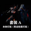 In Stock KOSMOS Light World FM 1/100 Aerial Gundam Funnel RGB Led Matrix Magic Light Set Action Toy Figure Gift