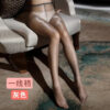 Women Socks 2023 Spring And Summer Glossy Open Gear Pantyhose A Line Of Sexy Seductive Silk Stockings Without Taking Off Transparent