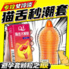 ff72d24739e4b1b1 12pcs G Point Climax Men's Condoms For Men Super Big Dots Spikes Penis Sleeve Sex Toys Female Vaginal Stimulation Adult Supplies